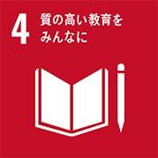 sdgs icon04